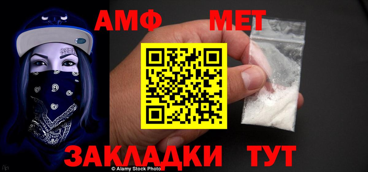 АМФ VHQ Коркино