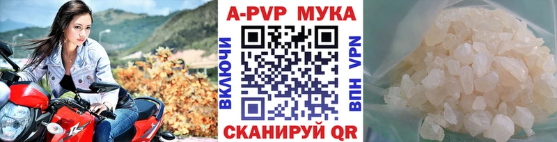 Alpha-PVP мука  Коркино 