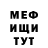 КЕТАМИН VHQ Emil Adigezalov