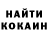 Кокаин FishScale Fivefist Production