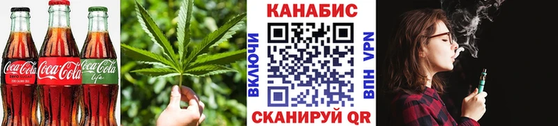 Печенье с ТГК марихуана Коркино