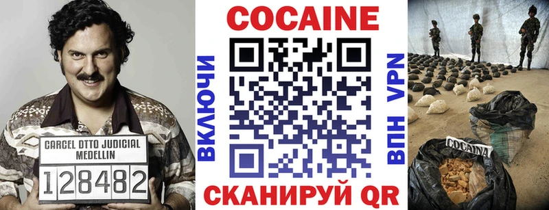 mega маркетплейс  Коркино  COCAIN Перу 