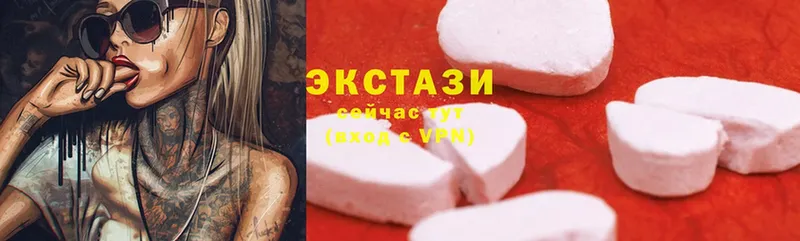 хочу   Коркино  Ecstasy VHQ 