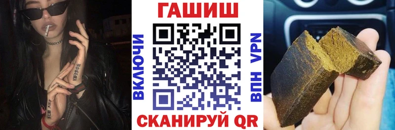 как найти   Коркино  ГАШ Premium 