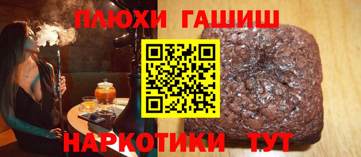 ГАШИШ AMNESIA HAZE  Вход с VPN  ГАШ ice o lator  Коркино 