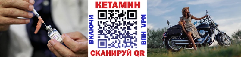 Кетамин VHQ  хочу наркоту  Коркино 