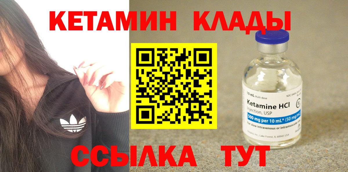 ТГК  КОКАИН  Мефедрон   ГАШИШ  Коркино  Бошки Шишки  Вход с VPN 