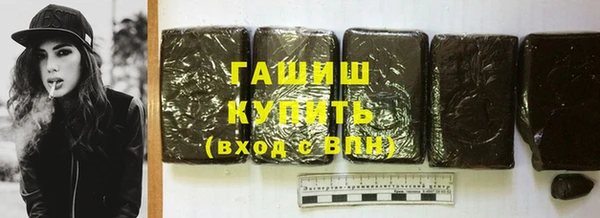 молекула духа Гусев