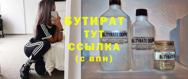 марихуана Баксан