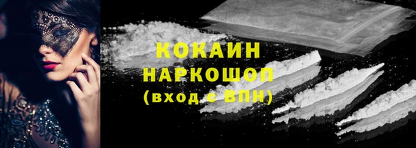 стафф Балахна