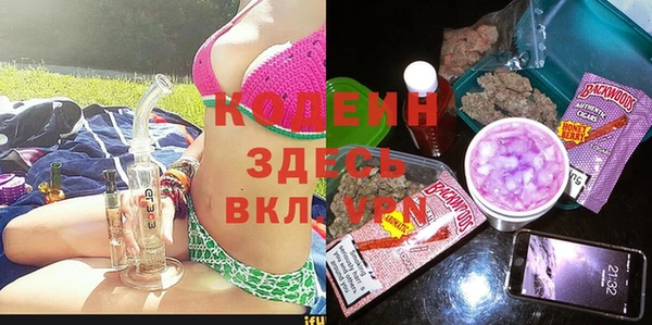 стафф Балахна