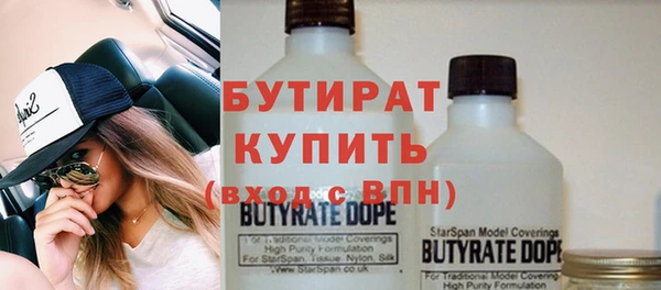 марихуана Баксан