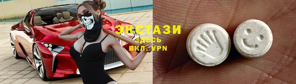 стафф Балахна