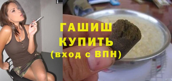 стафф Балахна