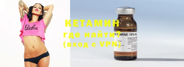 стафф Балахна