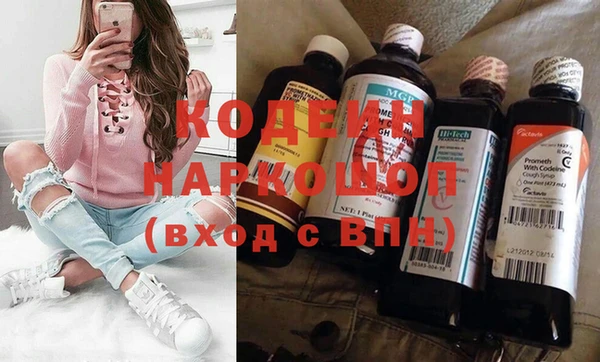 прущие грибы Балабаново