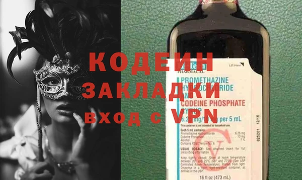 героин Осинники