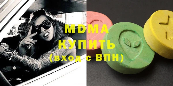 дмт Нязепетровск