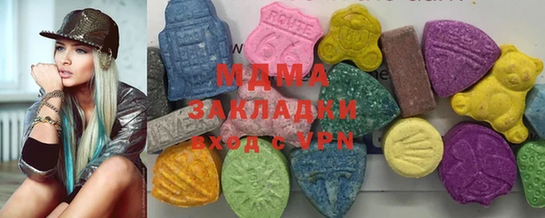 стафф Балахна