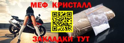альфа пвп Жуковский