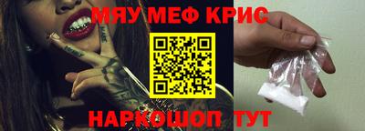 мет Заволжье
