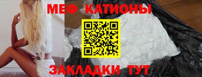 альфа пвп Жуковский