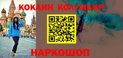 мет Заволжье