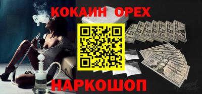 мет Заволжье