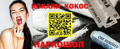 героин Заводоуковск