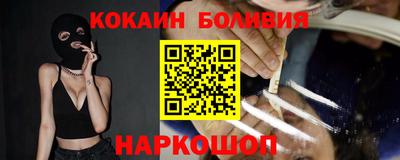 альфа пвп Жуковский