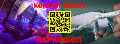 альфа пвп Жуковский