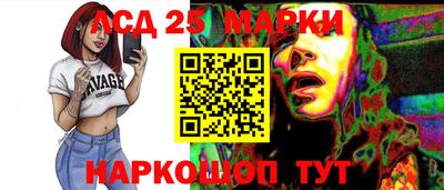 альфа пвп Жуковский
