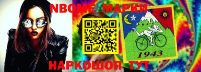 мет Заволжье