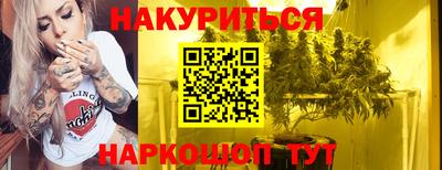 мет Заволжье
