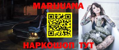 мет Заволжье