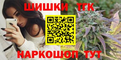 мет Заволжье