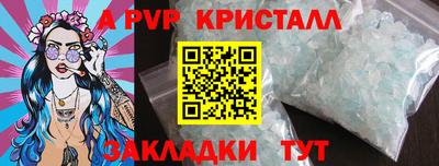 мет Заволжье