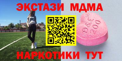 ALPHA PVP Ипатово