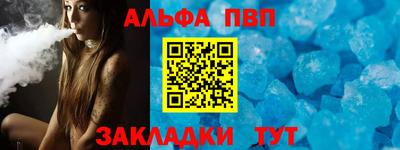 мет Заволжье