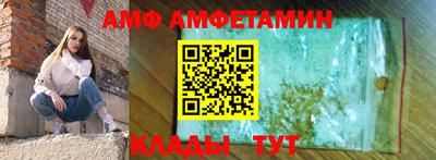 альфа пвп Жуковский