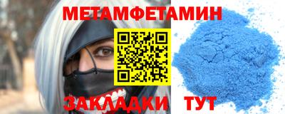 альфа пвп Жуковский