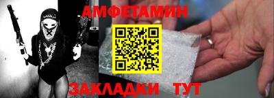 альфа пвп Жуковский