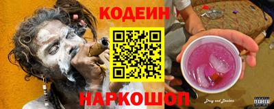 героин Заводоуковск