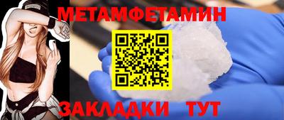 мет Заволжье