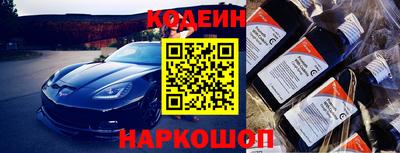 мефедрон VHQ Абакан