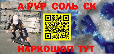 мет Заволжье