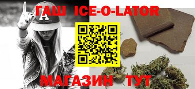героин Заводоуковск