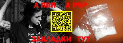 первитин Ирбит