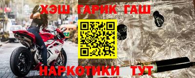 альфа пвп Жуковский