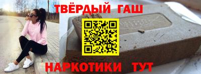 мет Заволжье